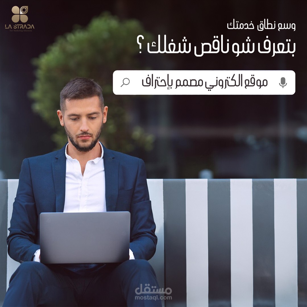 ويب سايت