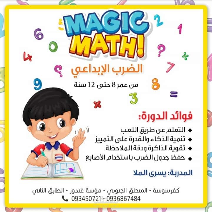 سوشال ميديا