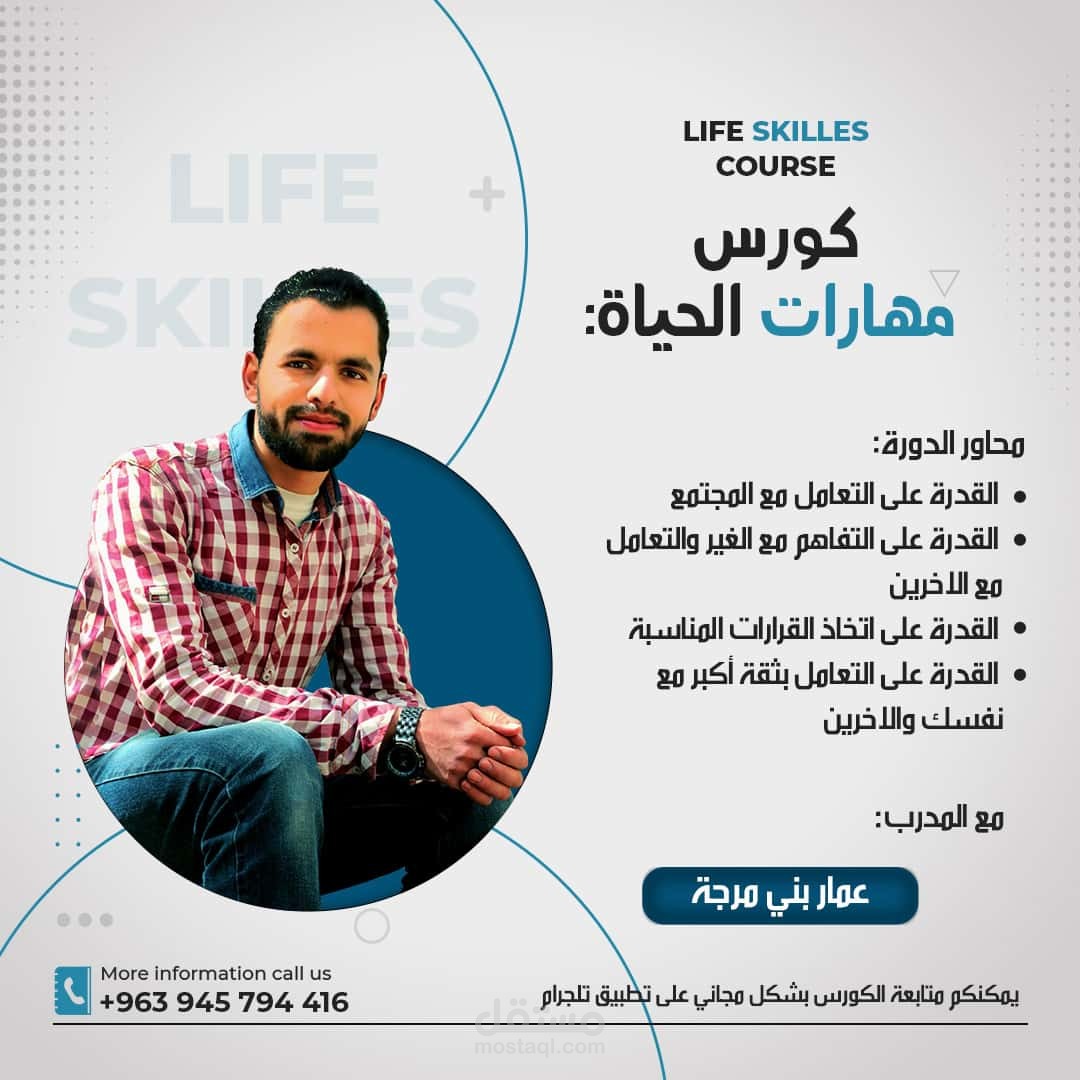 سوشال ميديا