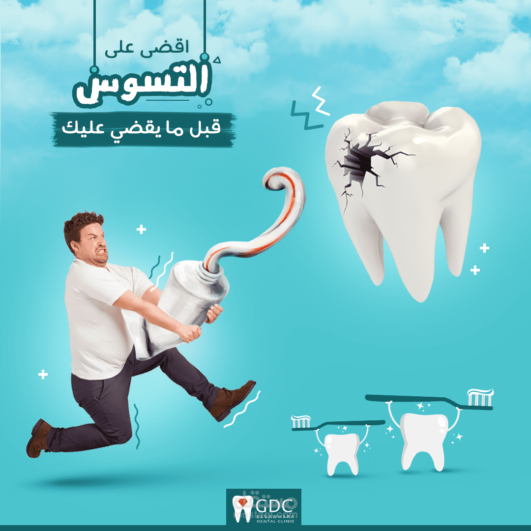 social media designs for algawhara dental clinics