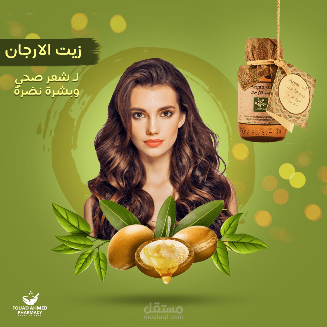 Foad pharmacy - social media