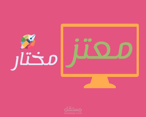 منصة دورات
