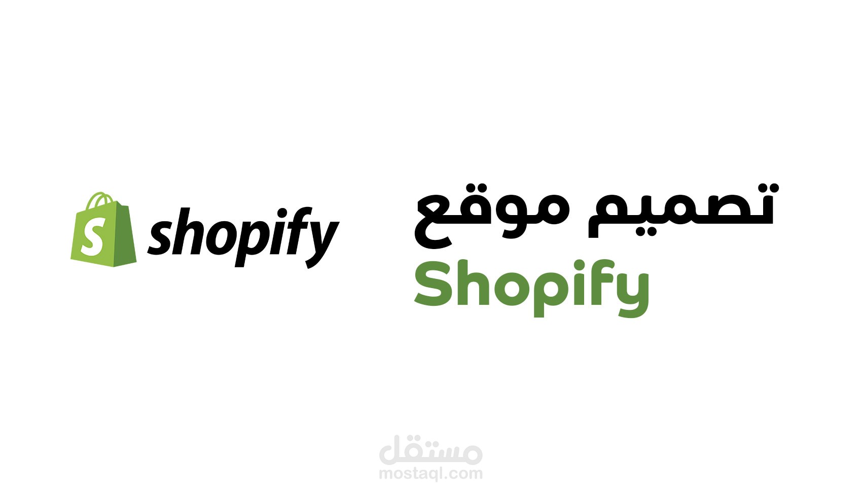 تعديل وإعادة تصميم موقع شركة أطياب السعيد للعطور والبخور