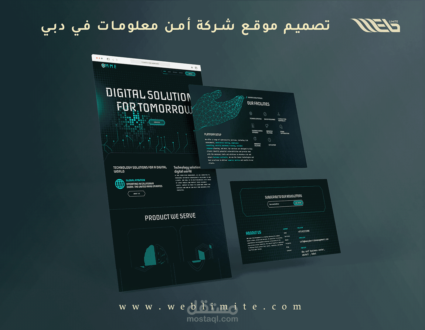 تصميم موقع شركة أمن معلومات في دبي