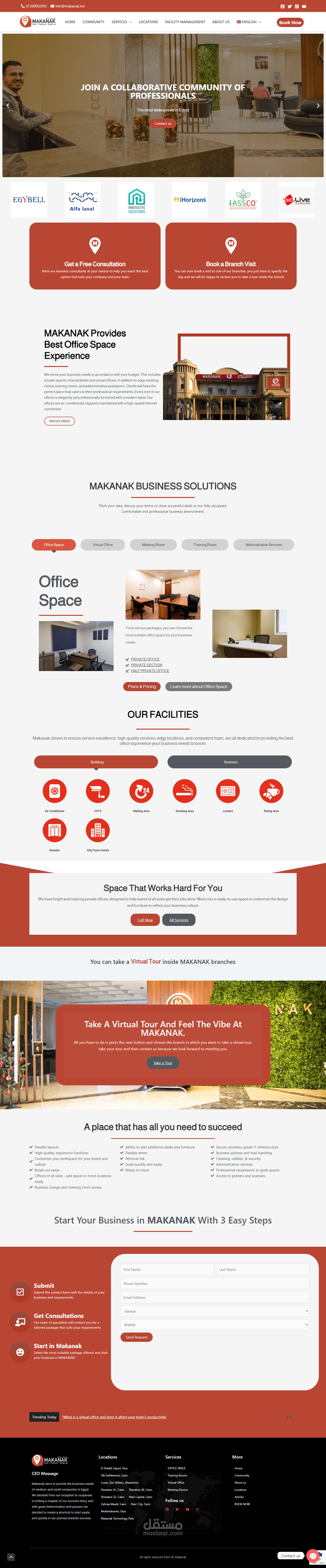 موقع لورك سبيس