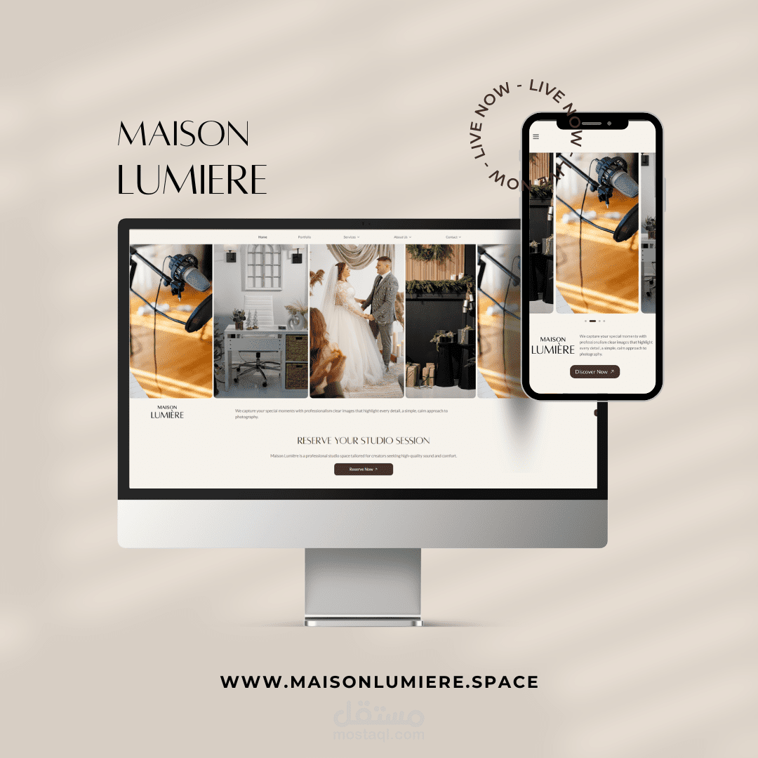 تصميم وبناء واجهة موقع Maison Lumière بتجربة مستخدم احترافية وتصميم متجاوب (ٍFigma + JS Web Development)