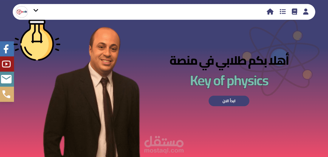 Key of Physics Website