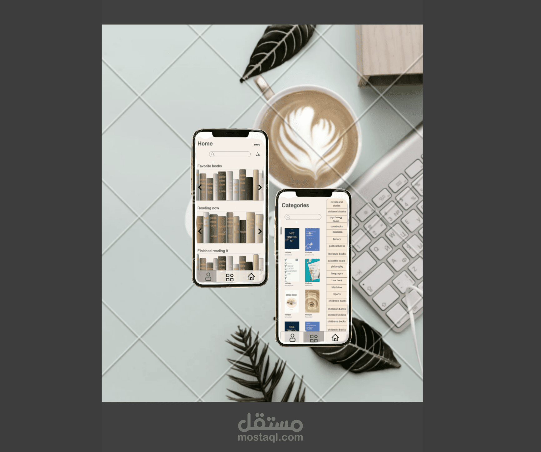 تصميم واجهات لتطبيق  كتب