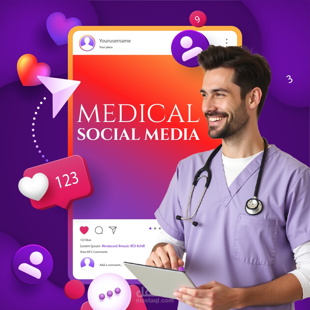 تصميمات سوشيال ميديا لمركز طبي بالرياض