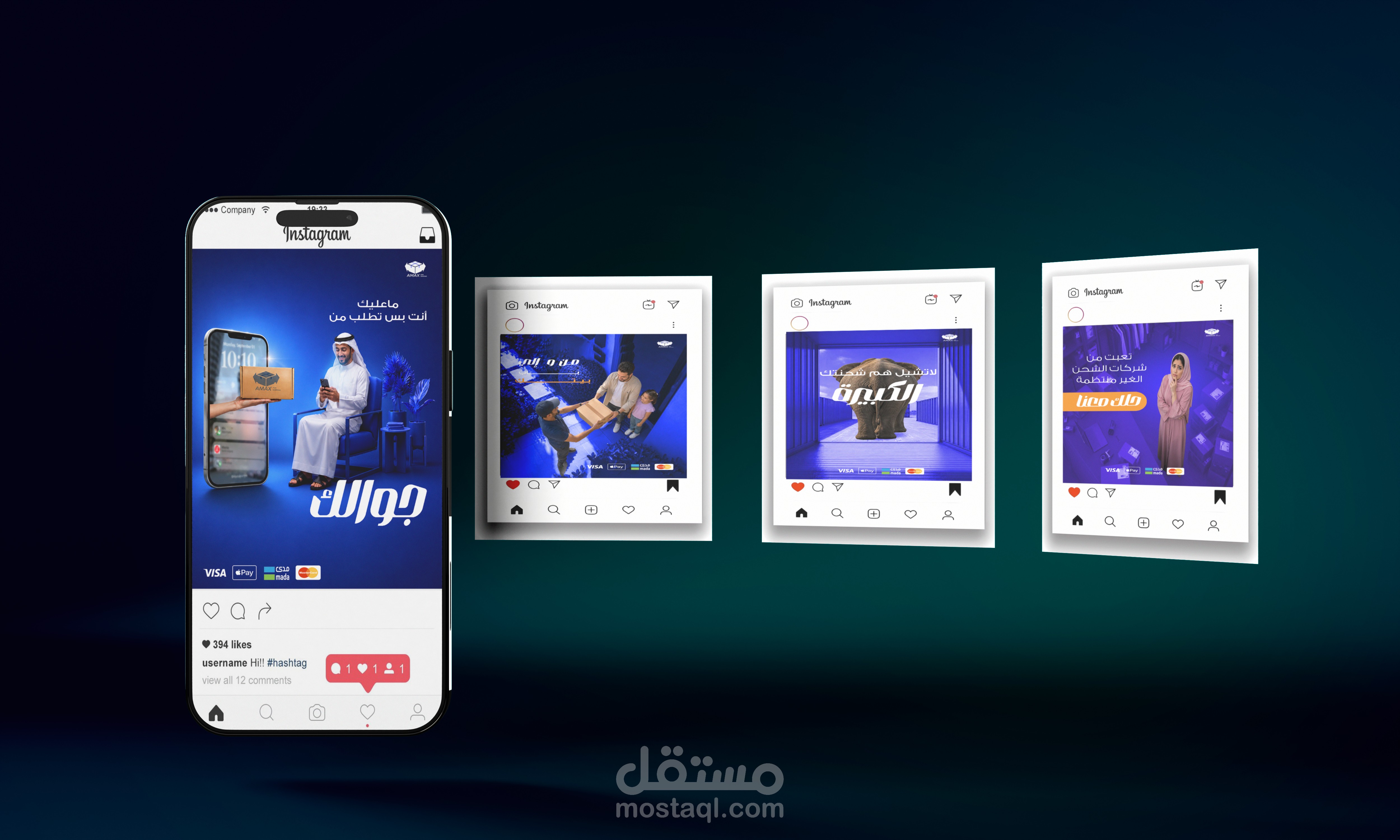 Shipping Company Social Media Design