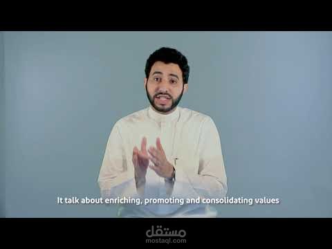 تقديم محتوى تعريفي