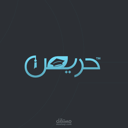 اعلان موشن جرافيك| لتطبيق مدرسي