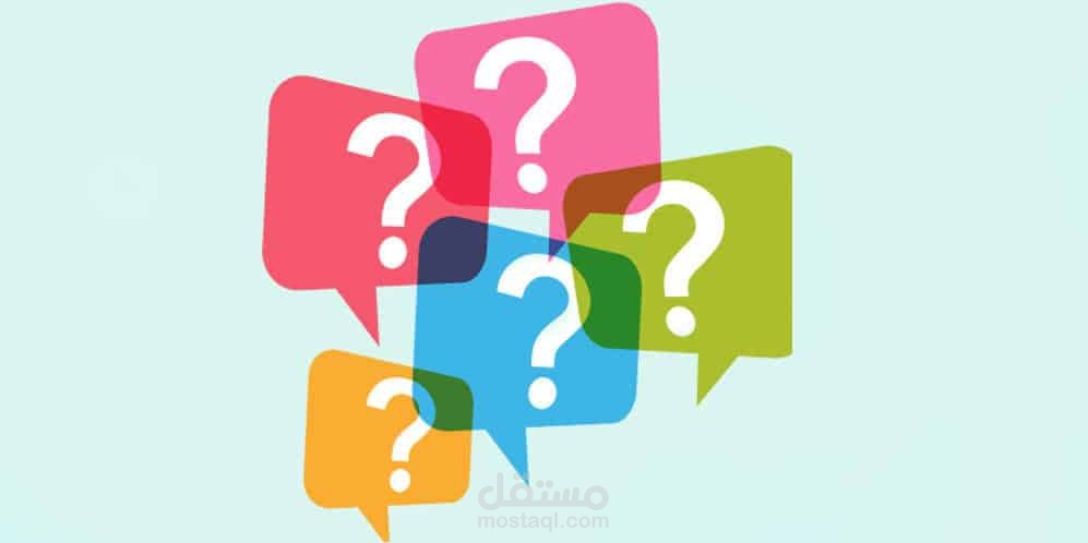 إعداد و إنشاء اختبارات متقنة علي google forms