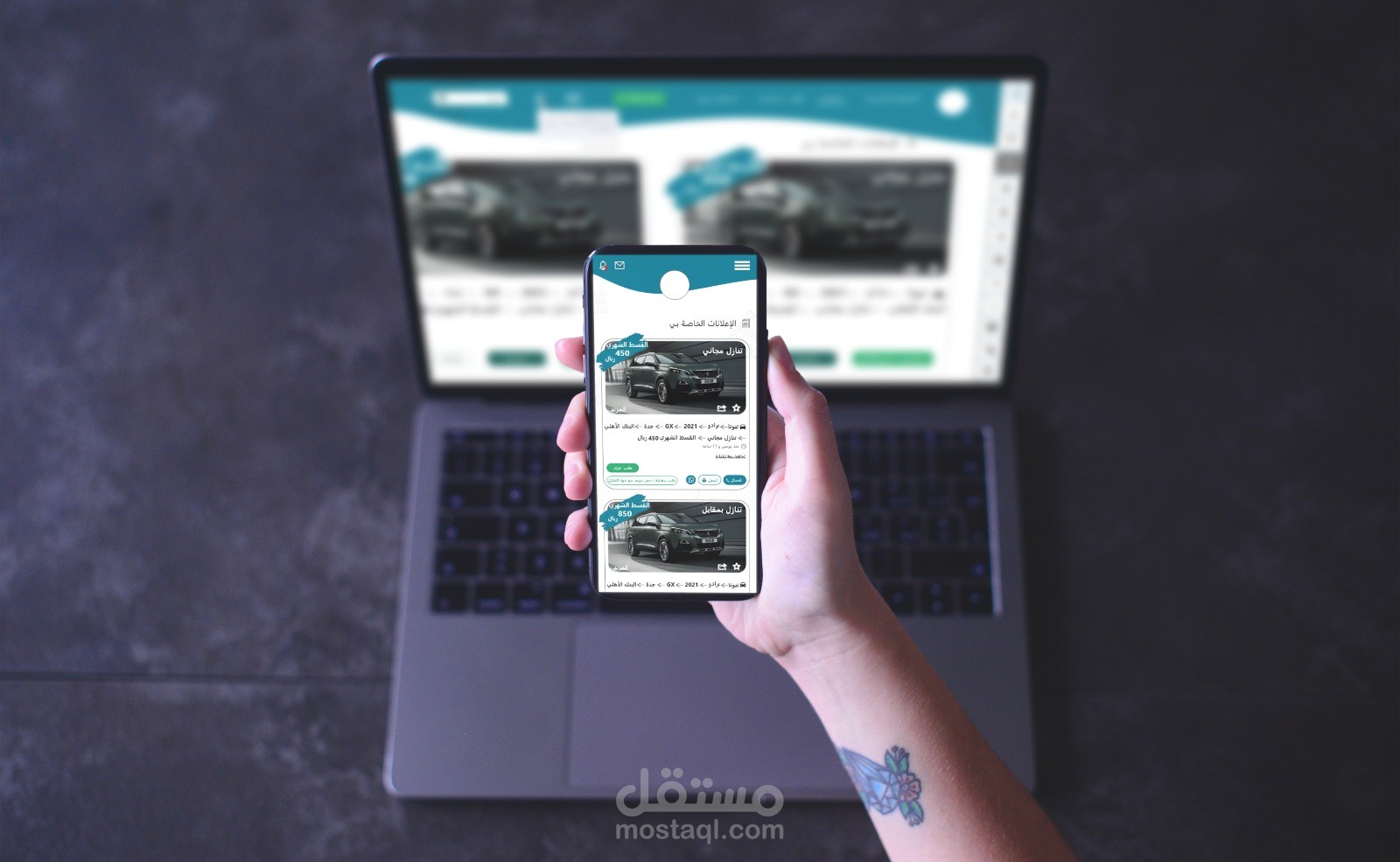 Car waiver نظام لبيع السيارات بالتقسيط