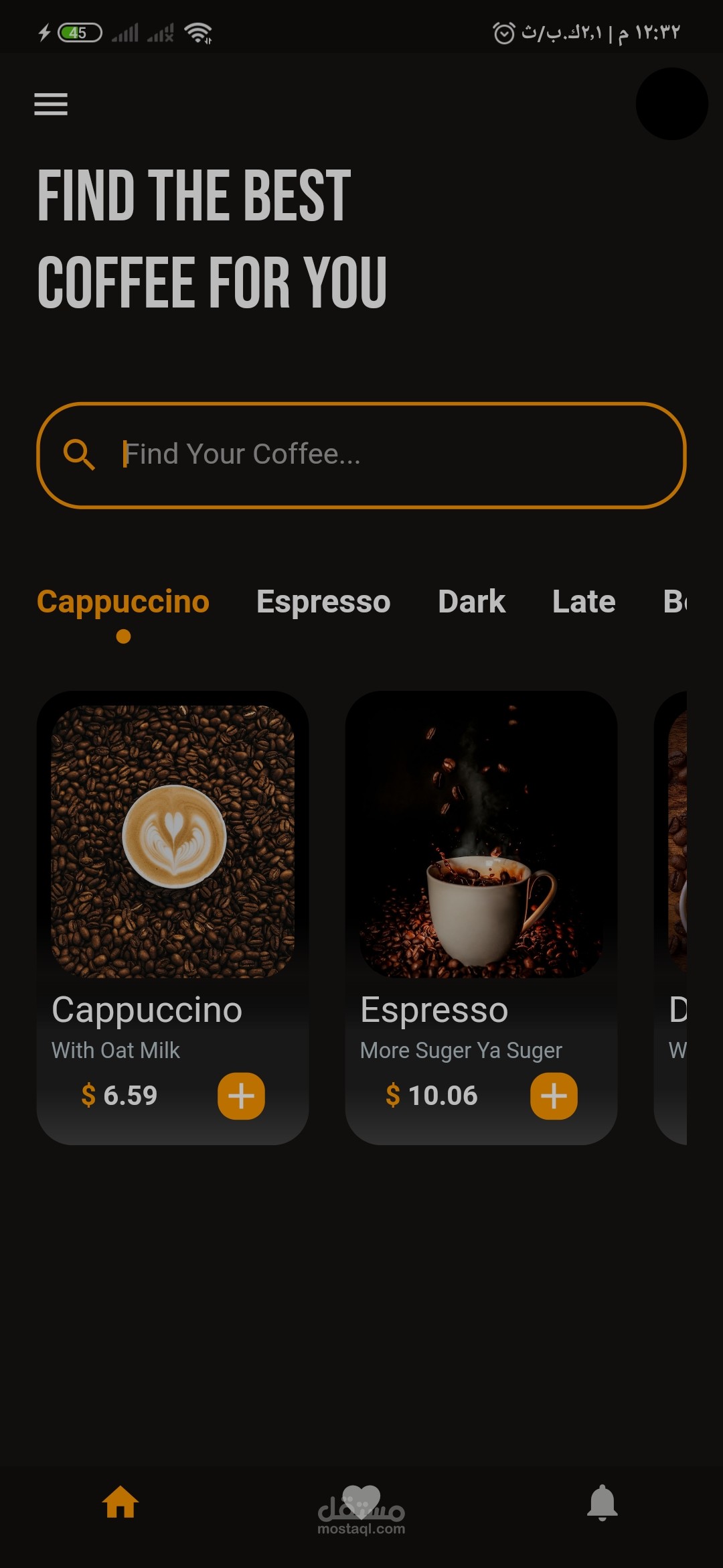 Coffee App UI