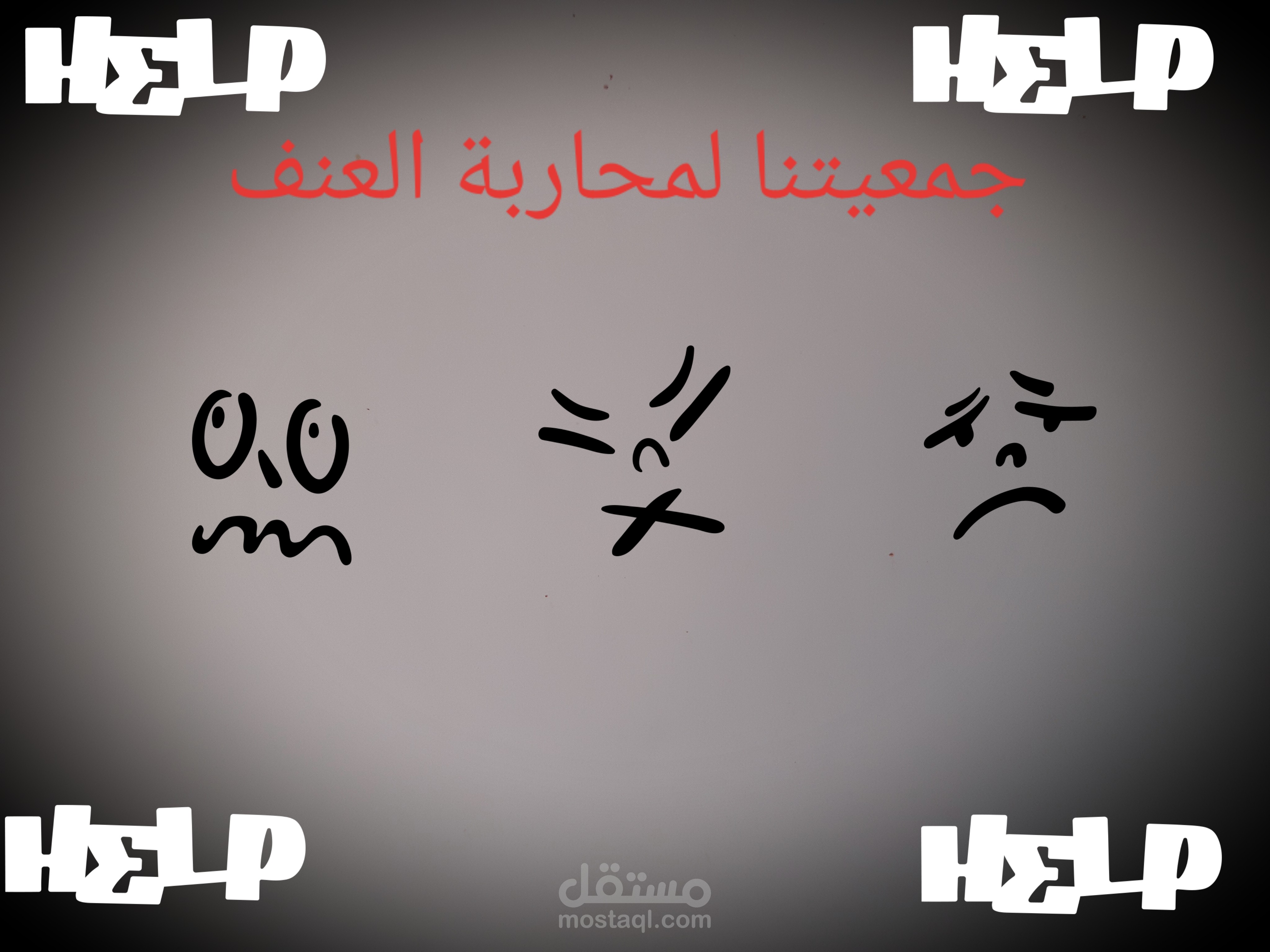 نمودج للرد الالي