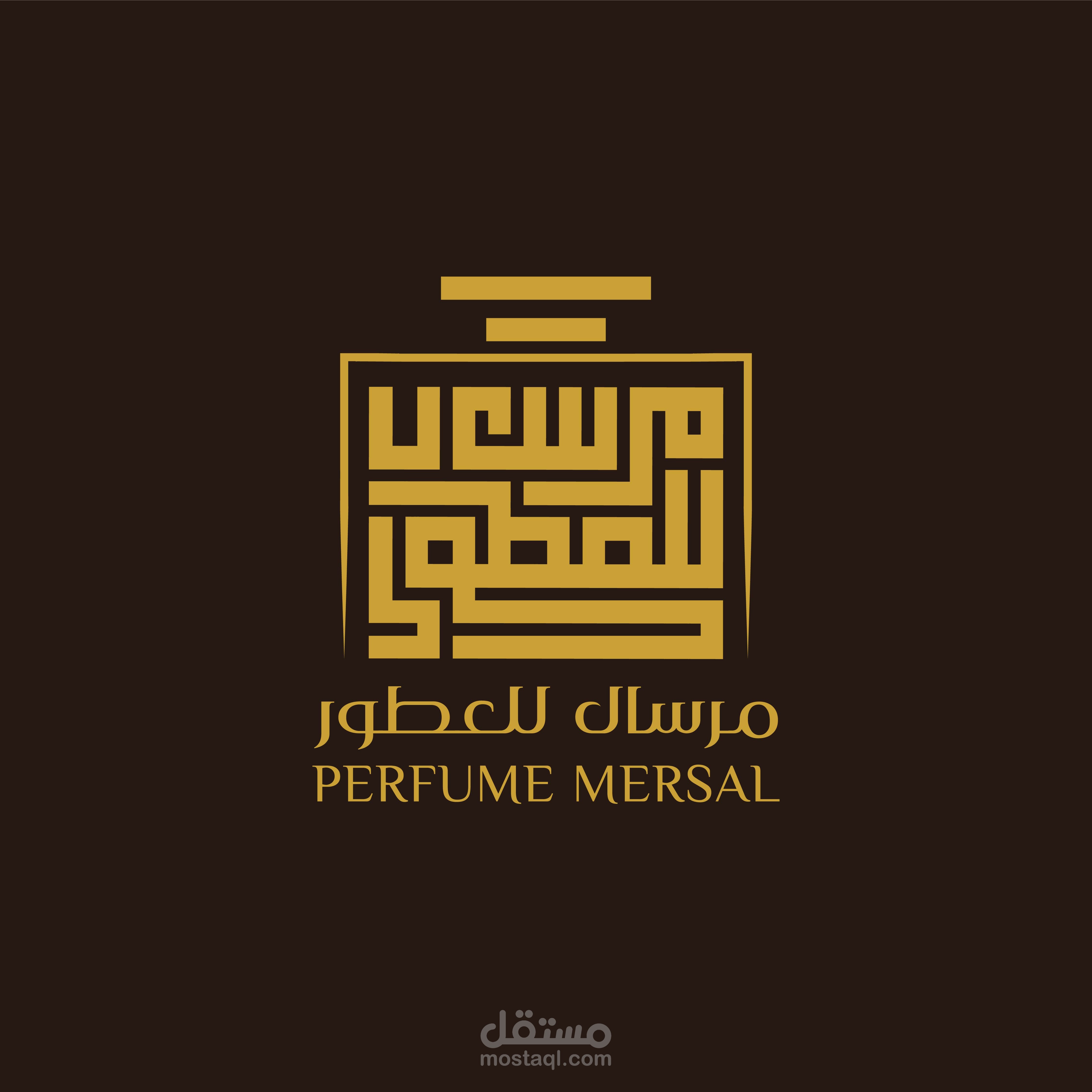 شعار مرسال للعطور