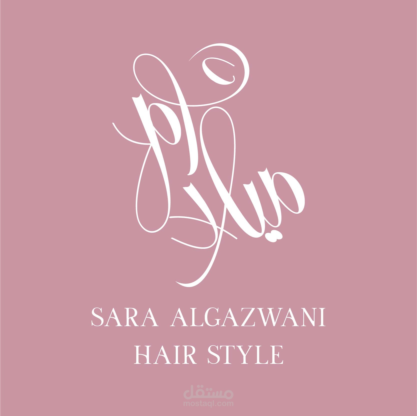 شعار ( أم ميار )