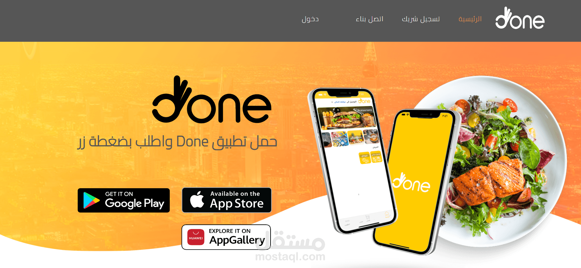 doneksa website
