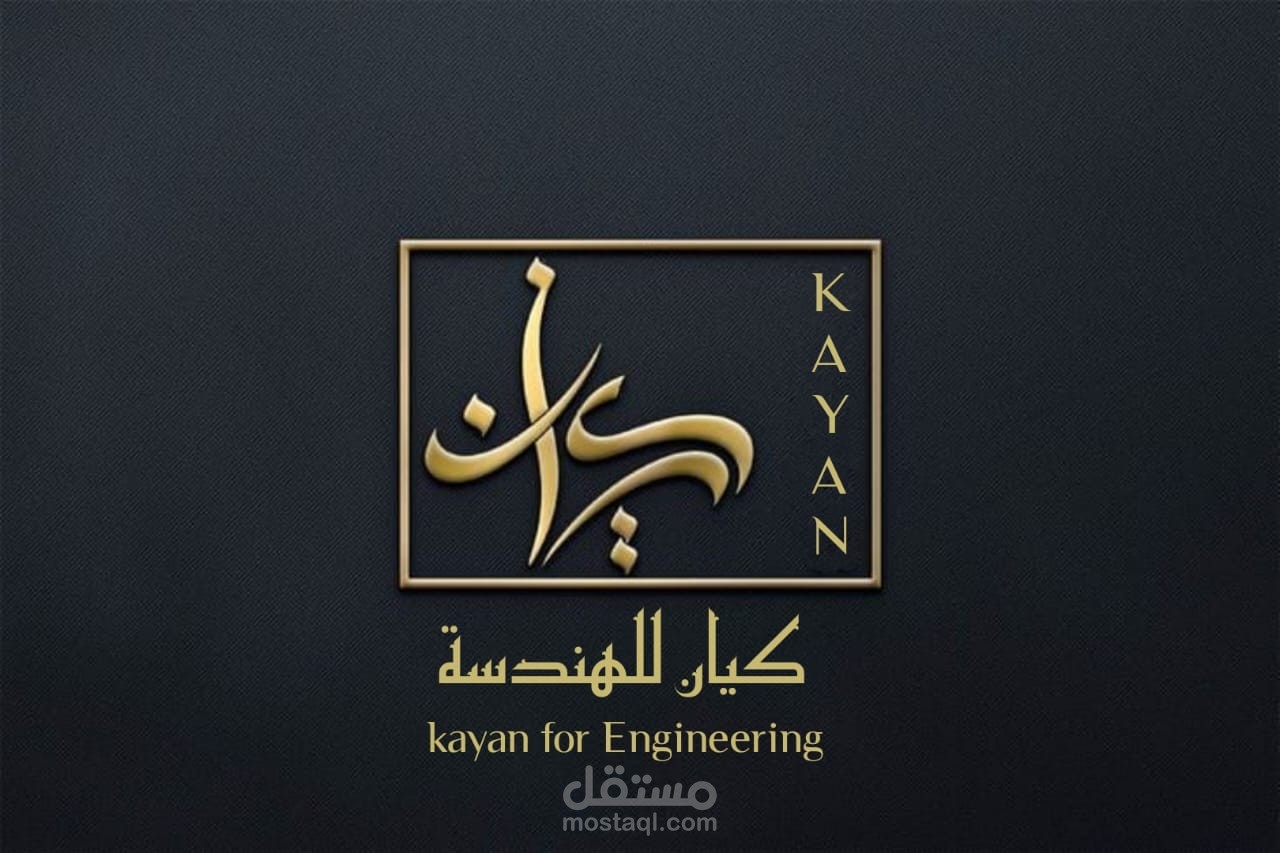 حصر انشائي ومعماري لفيلا بالامارات