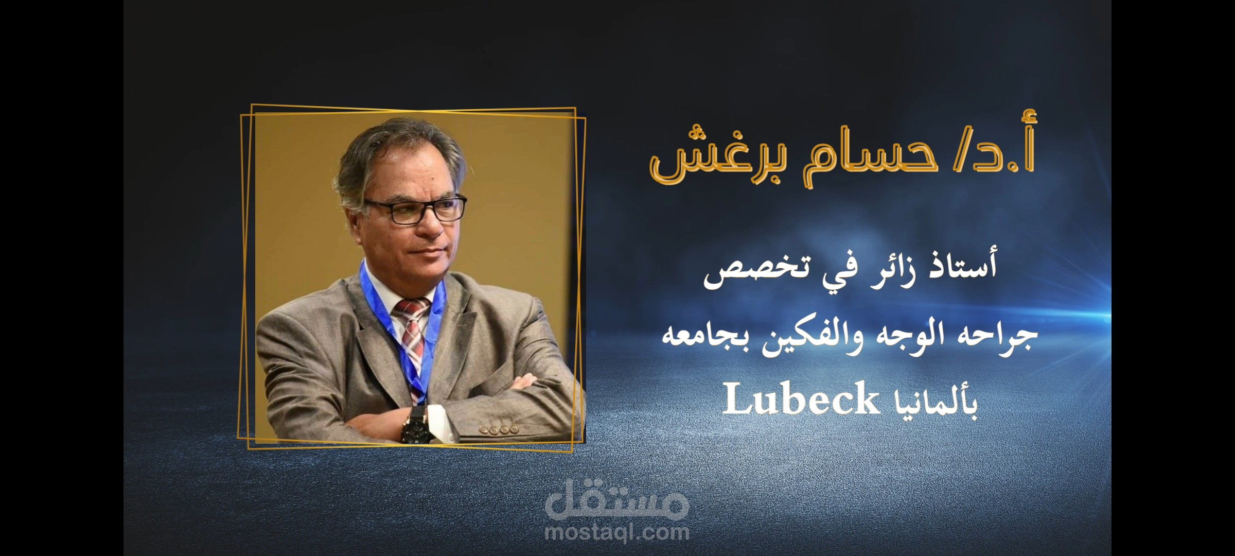 إنتاج فيديو تعريفي+ تعليق صوتي  لصالح أكاديمية تعليمية