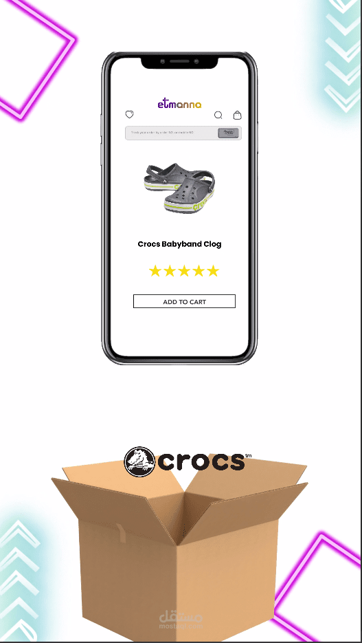 صناعة فيديو موشن باستخدام كانفا وكاب كت لصالح متجر الكتروني e-commerce store