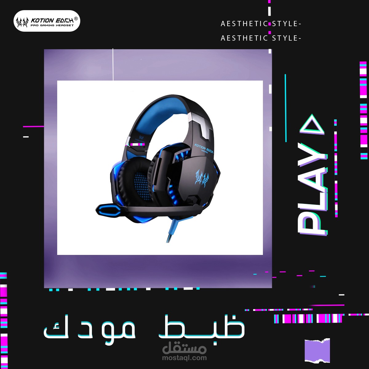 سوشيال ميديا