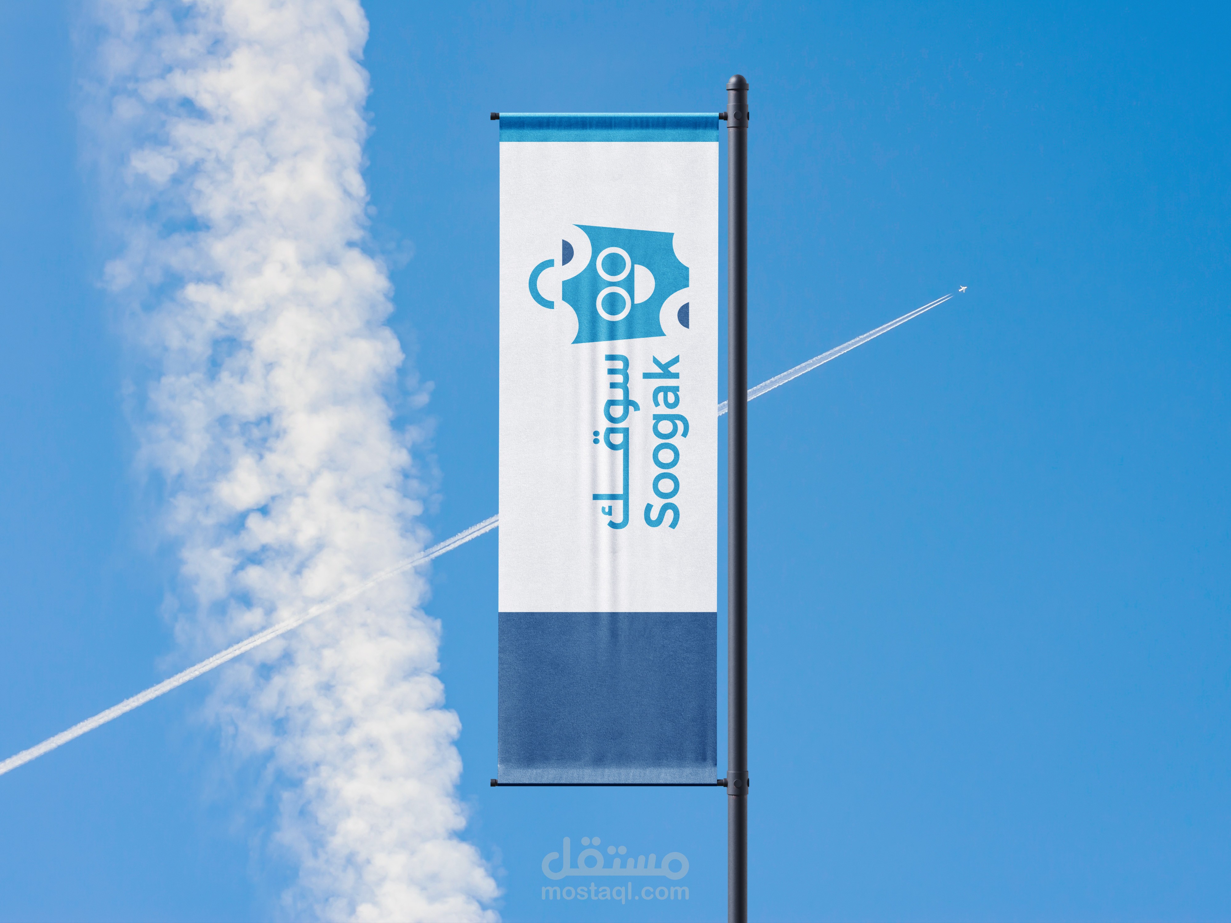 : Empowering Saudi E-commerce (Branding & UI Theme Design)