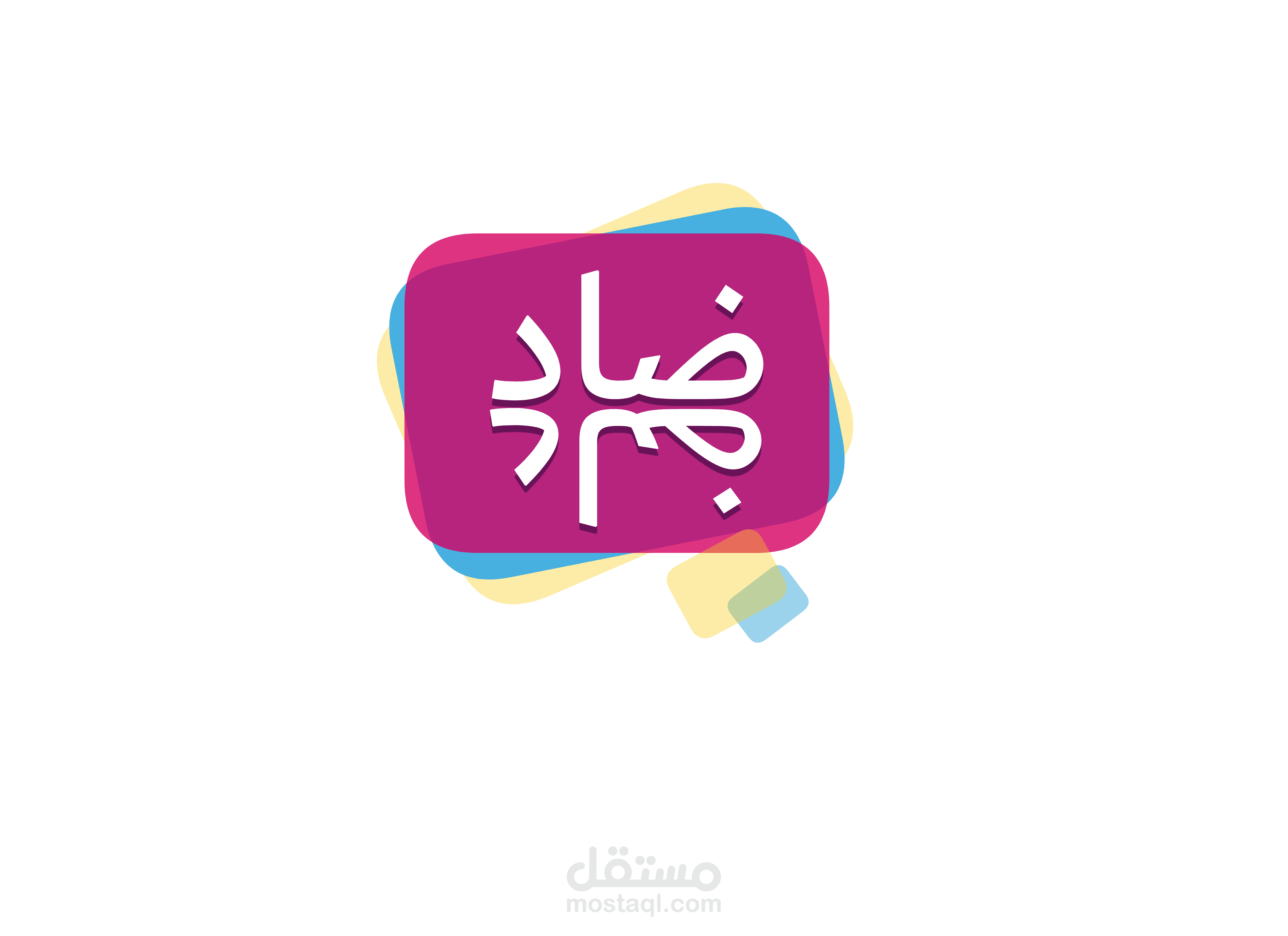 مكتبة إلكترونية