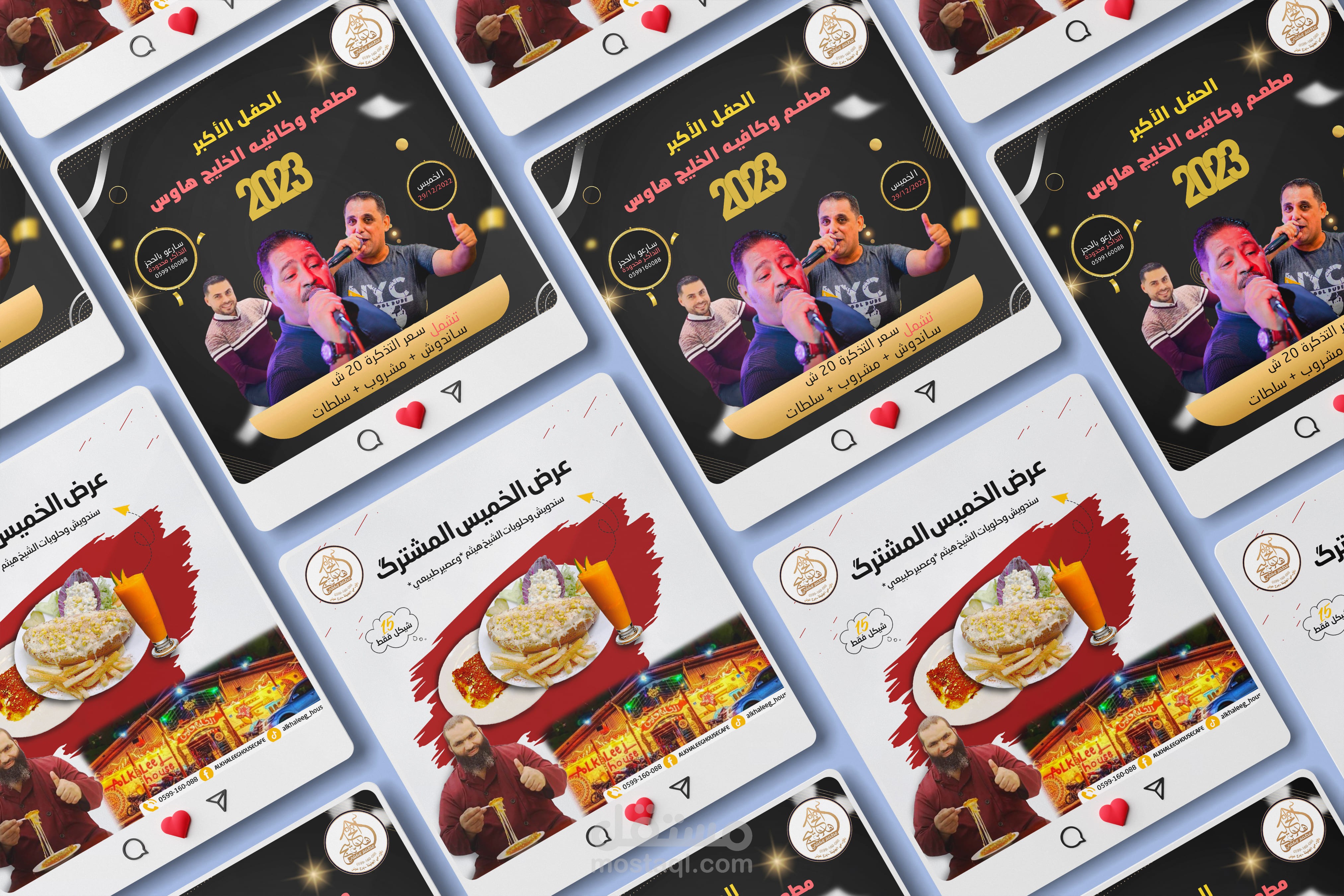 تصميم سوشيال ميديا مطعم وكافي شوب