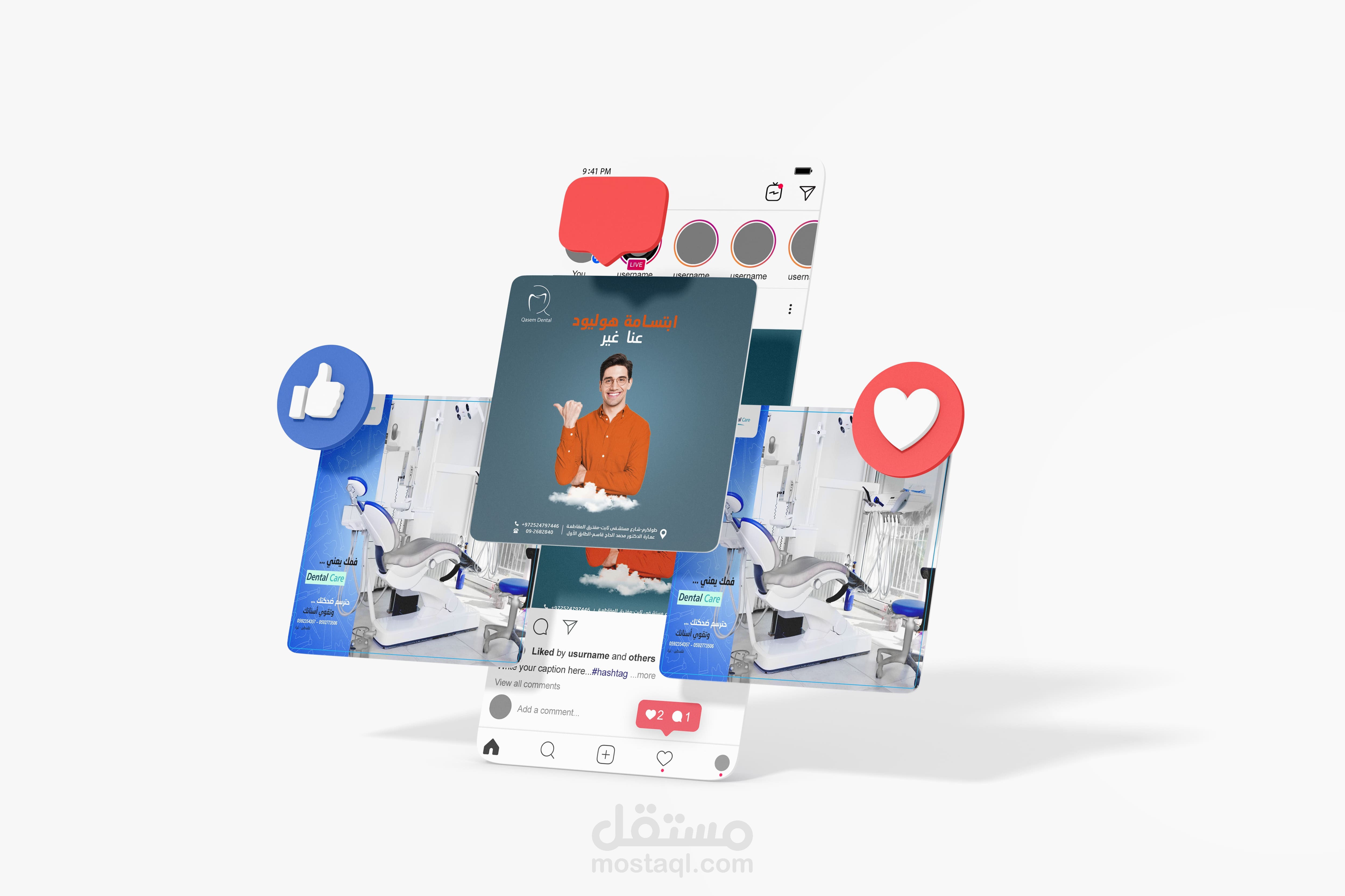 تصاميم سوشيال ميديا طبية