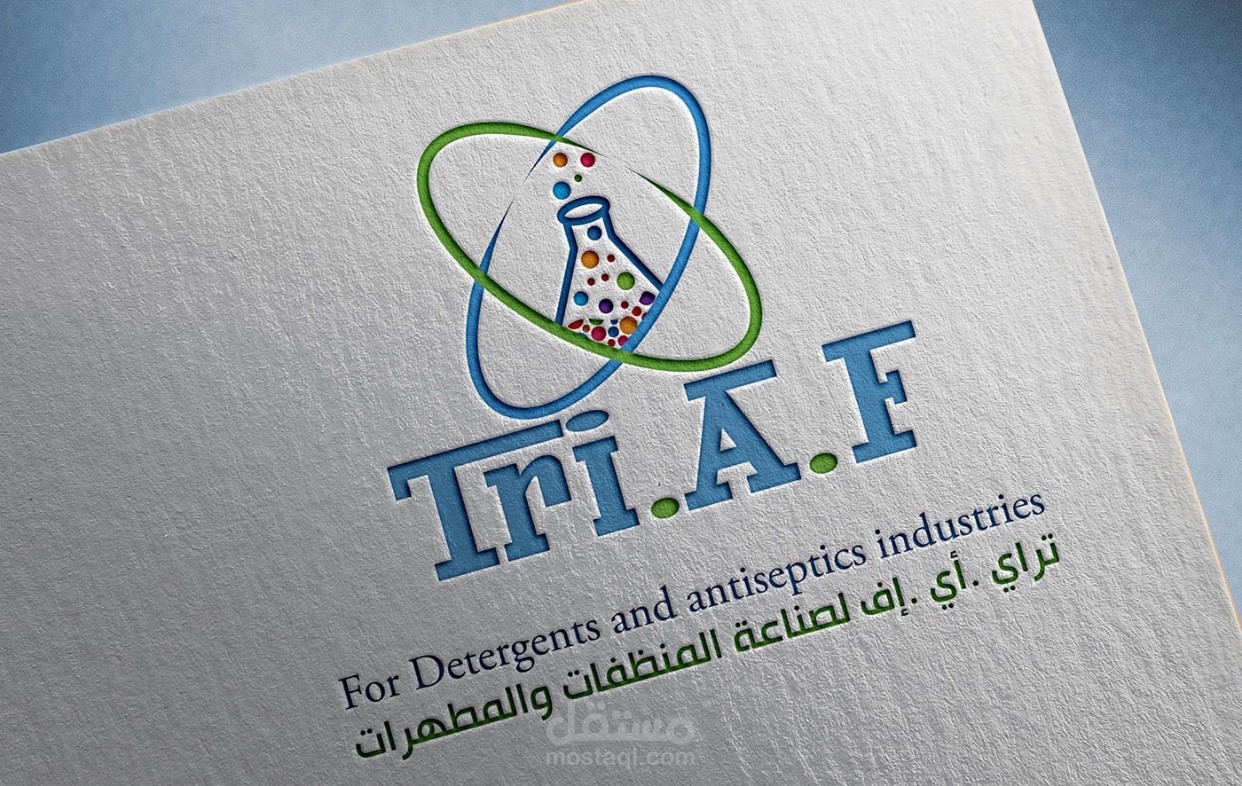 شعار لمختبر