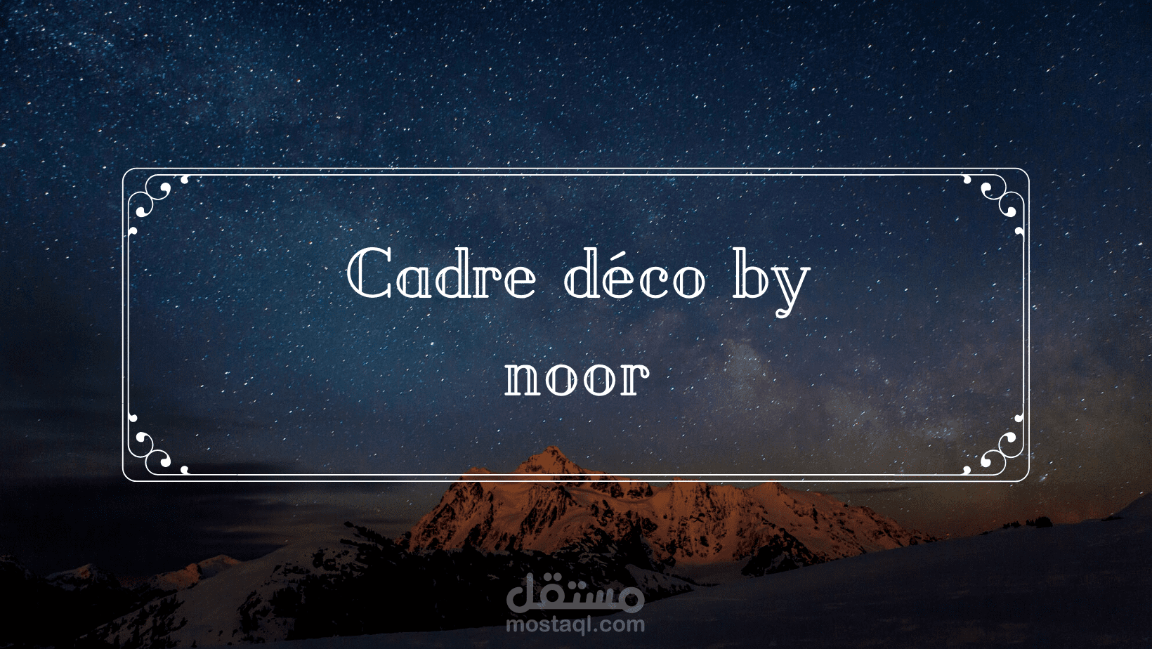 تصميم صور غلاف الفايسبوك المميزة والمبتكرة