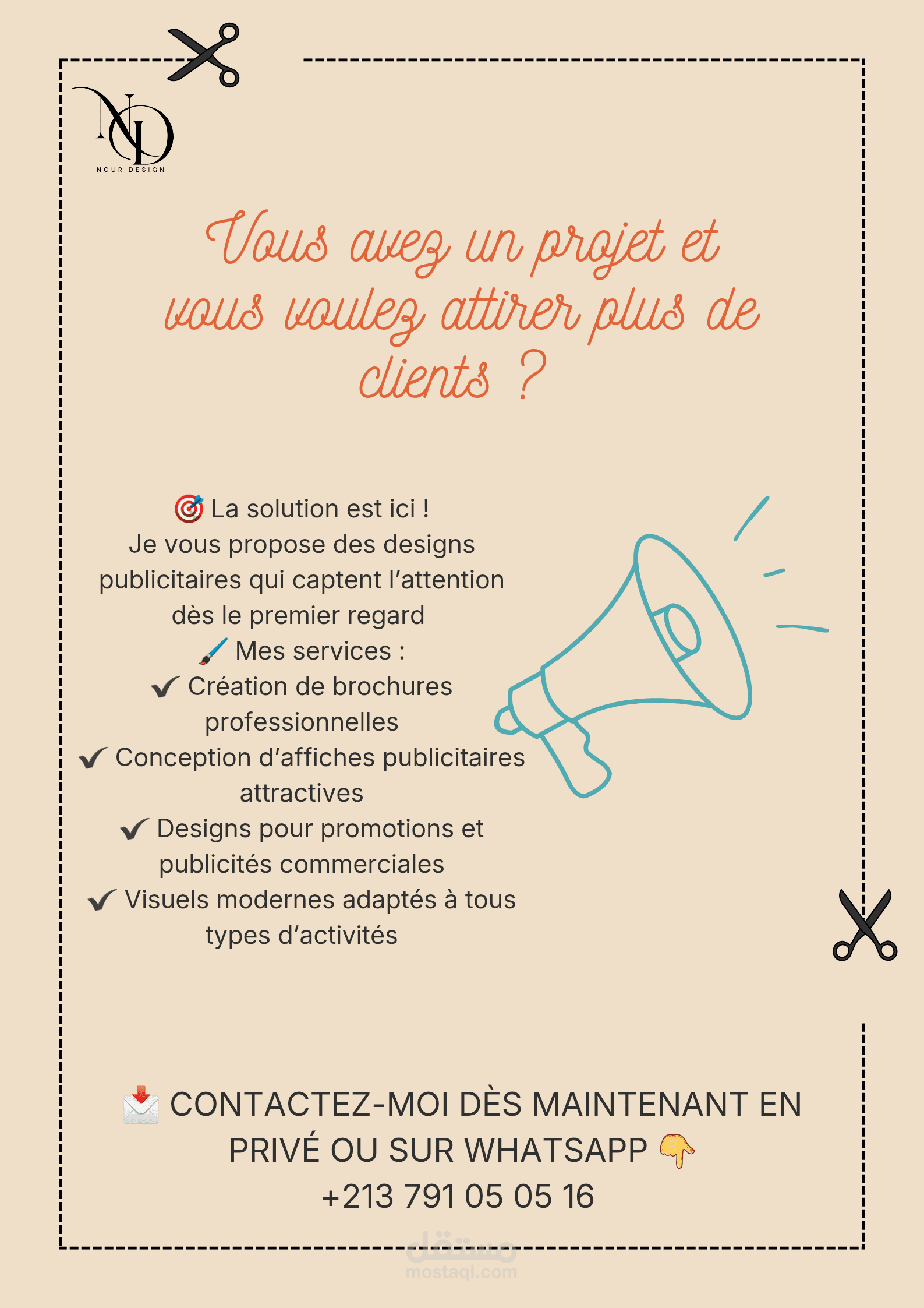 تصاميم احترافية