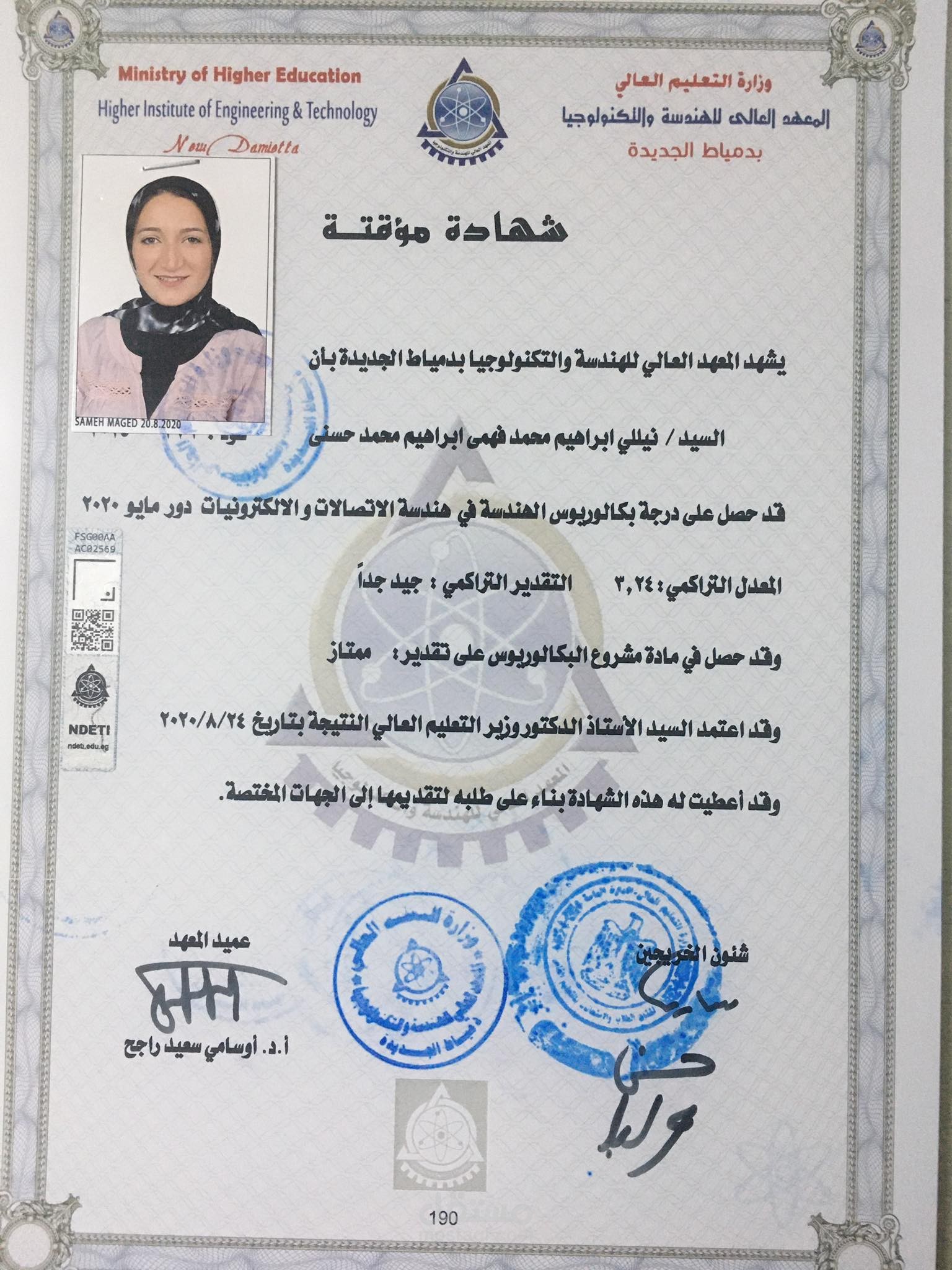 Graduation Certificate