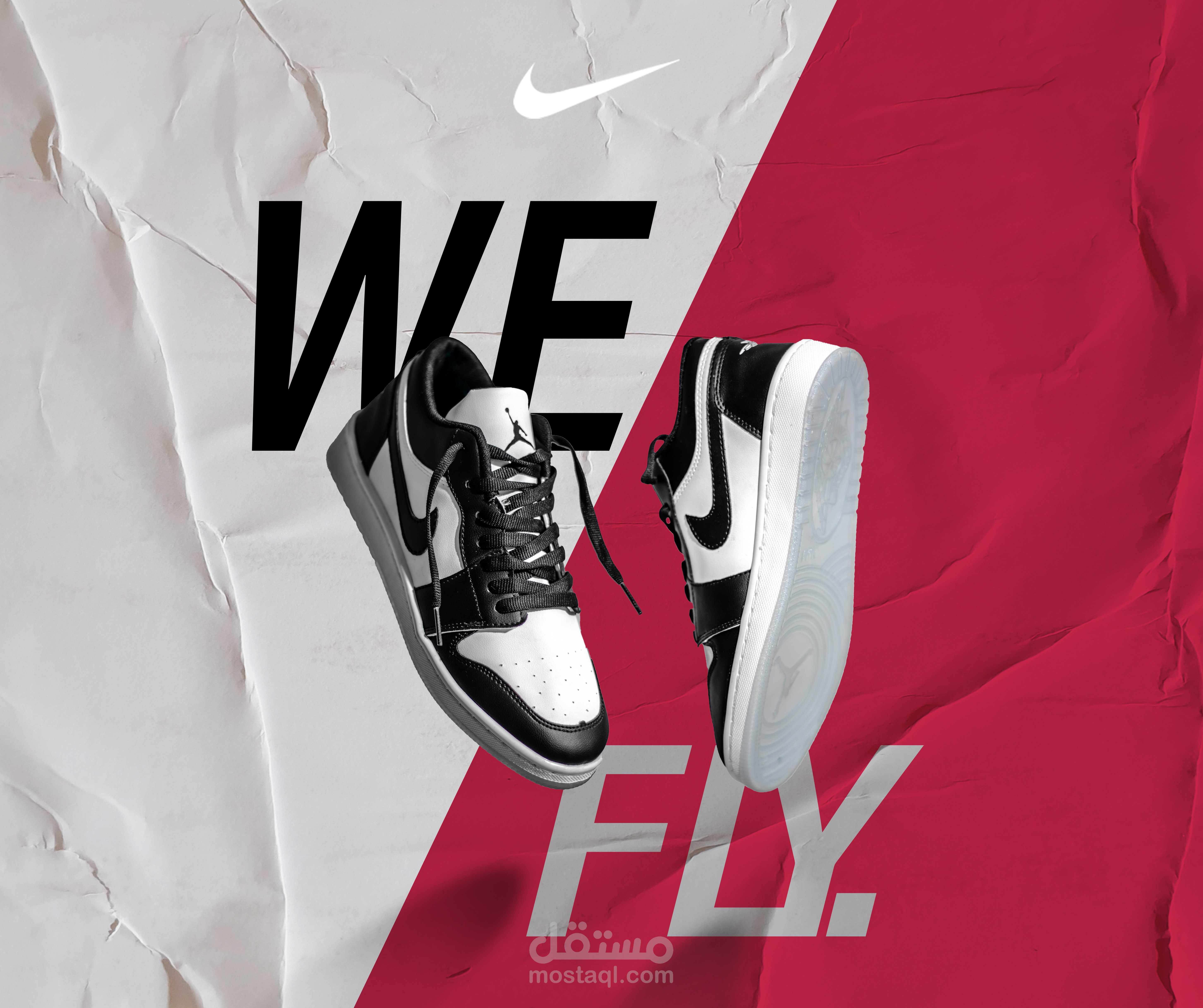 Unofficial design for Nike
