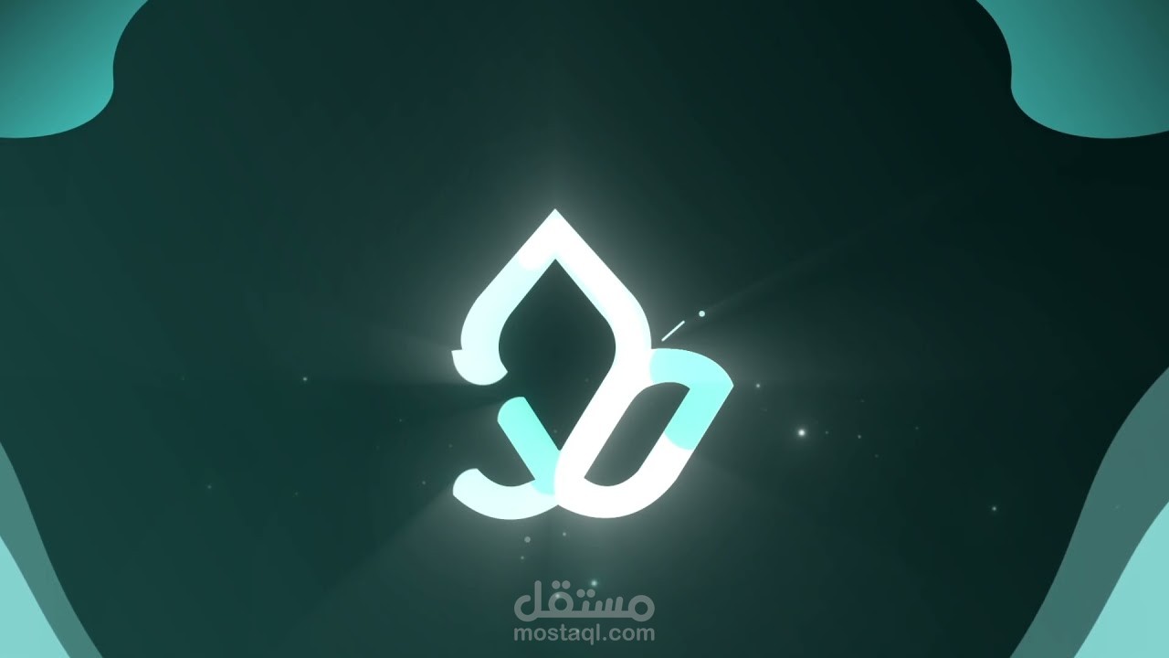 sila Logo animation / انميشين لشركة صلة ️