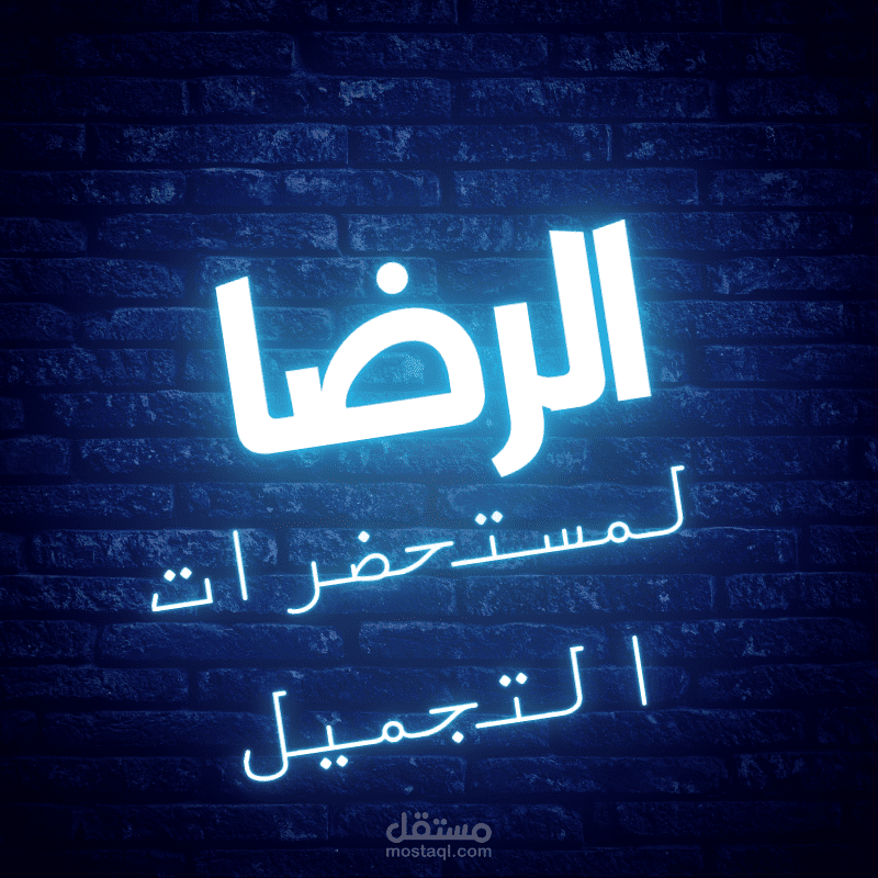 تصميم لوجو