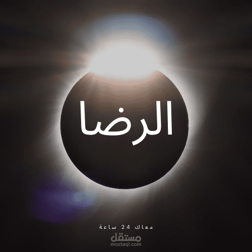 تصميم لوجو لخدمة الشركة