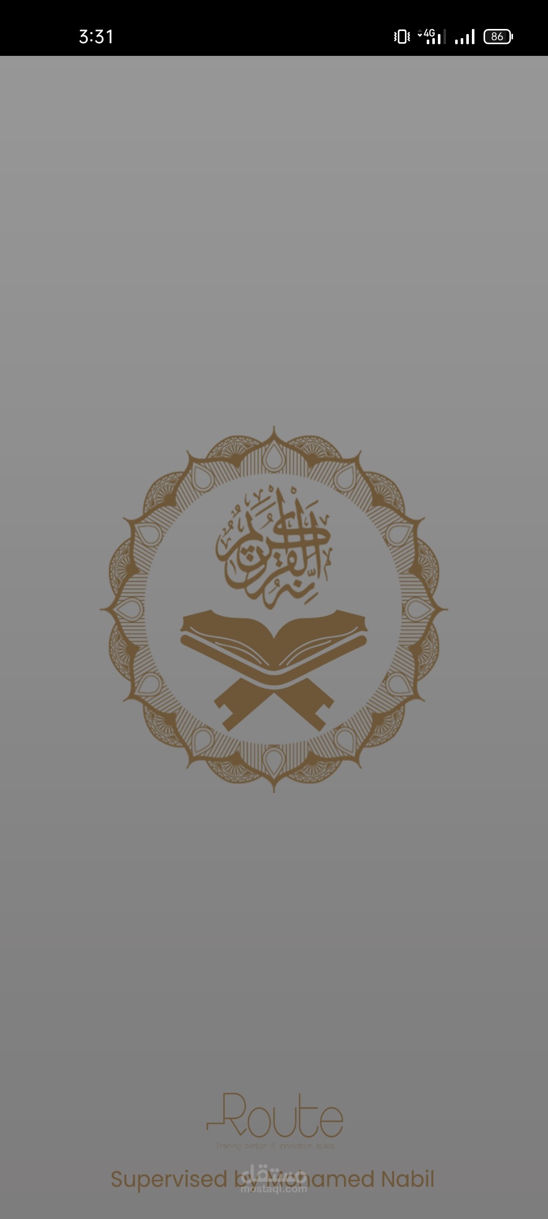 برنامج اسلامي ل سور القران الكريم والحديث الشريف وتشغيل اذاعة القران الكريم