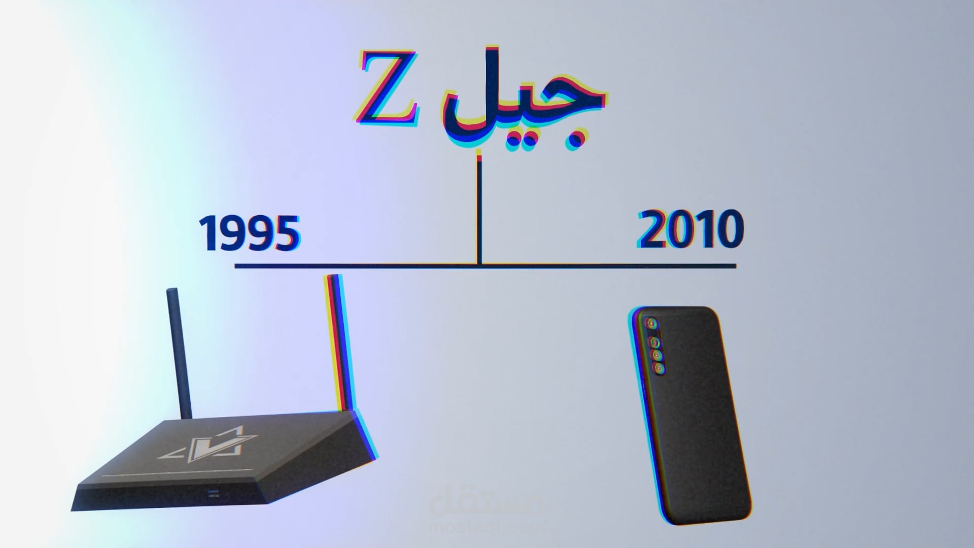 جرافيكس بالافتر افكت