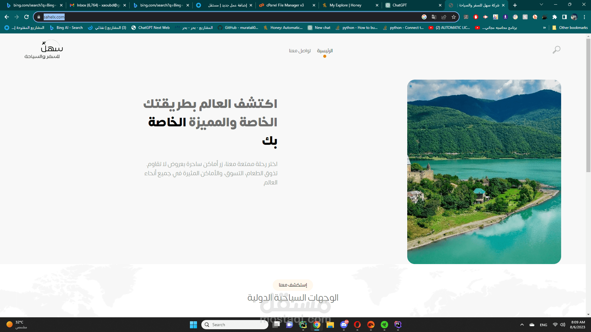 https://sahelx.com/