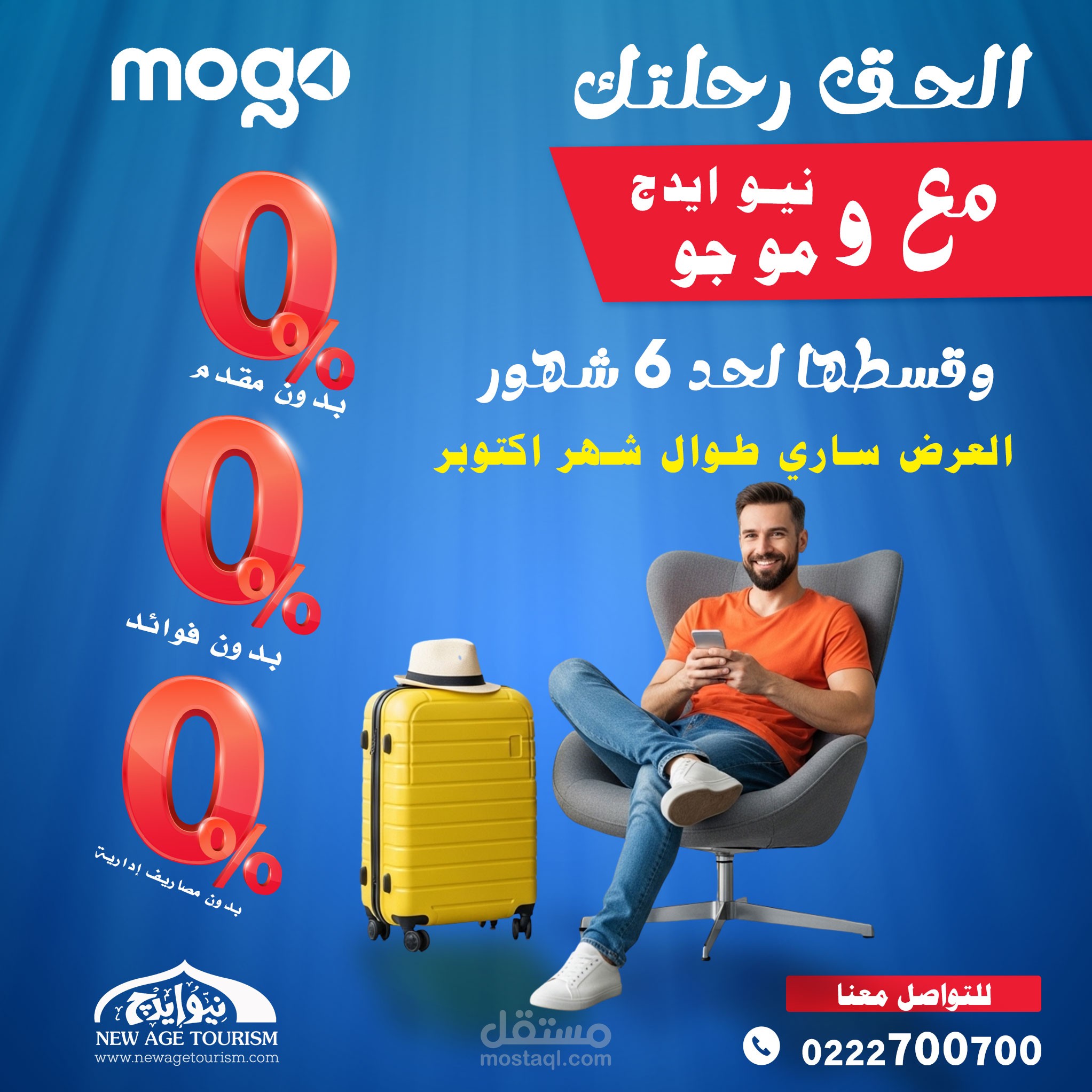 نموذج من اعمالي في السيا