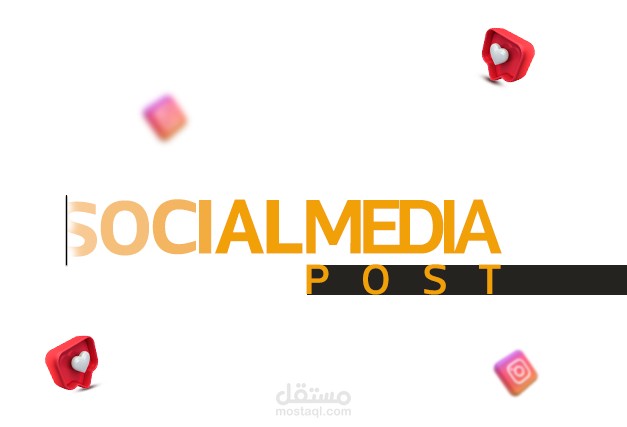 بوستات سوشيال ميديا رمضانية