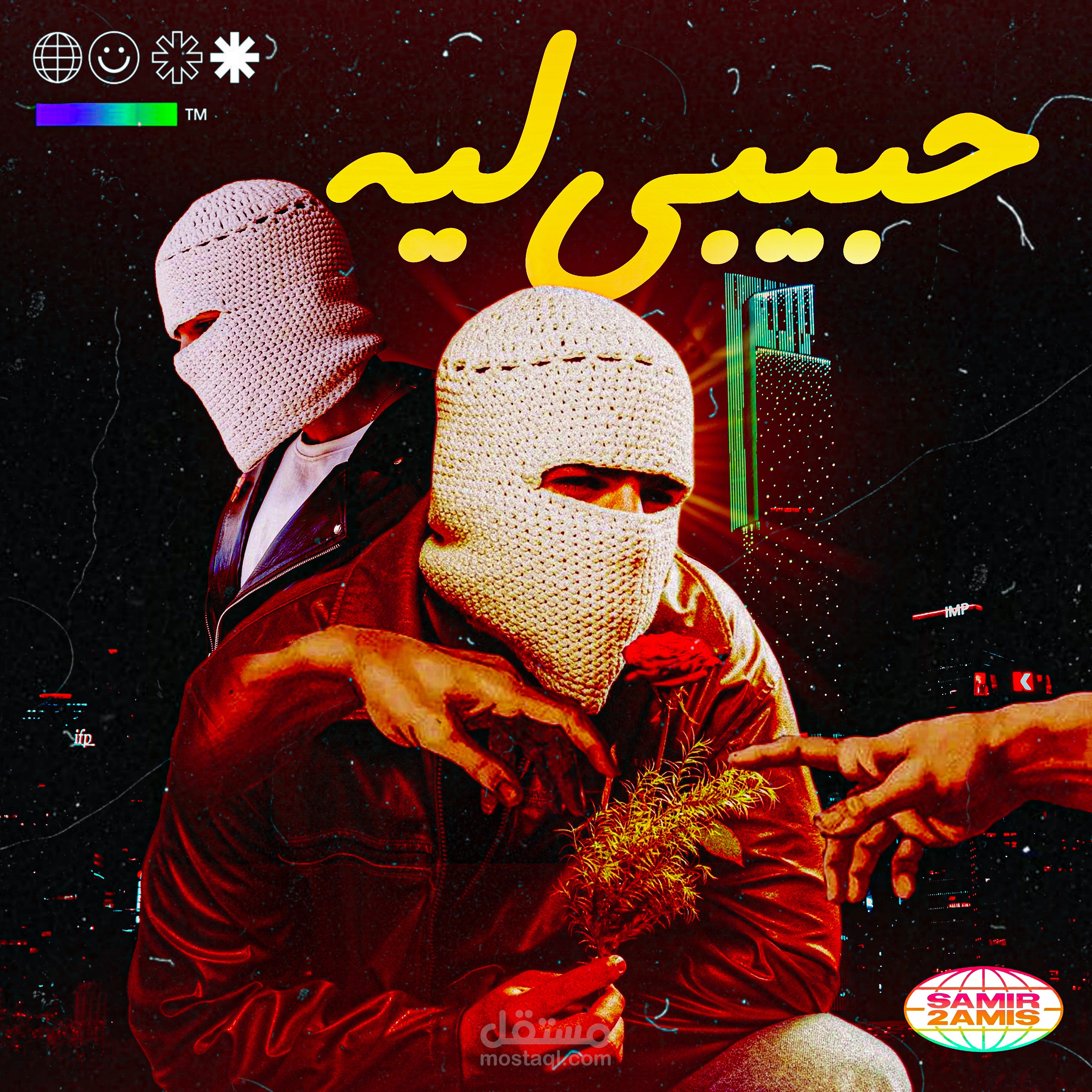 بوسترات أغاني عربية )كوفر آرت(