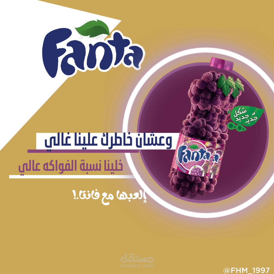 تحدي كتابة محتوى إعلانات عالمية