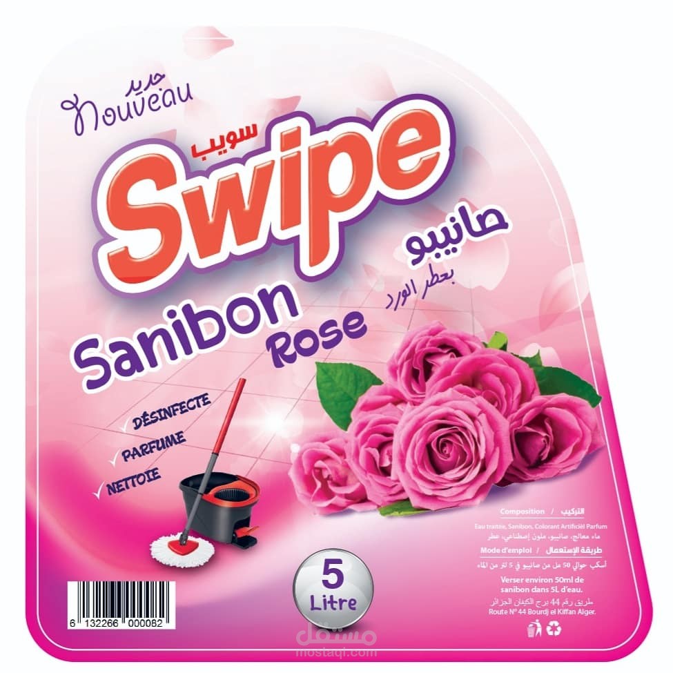 تصميم ملصق عبوة معطر أرضيات