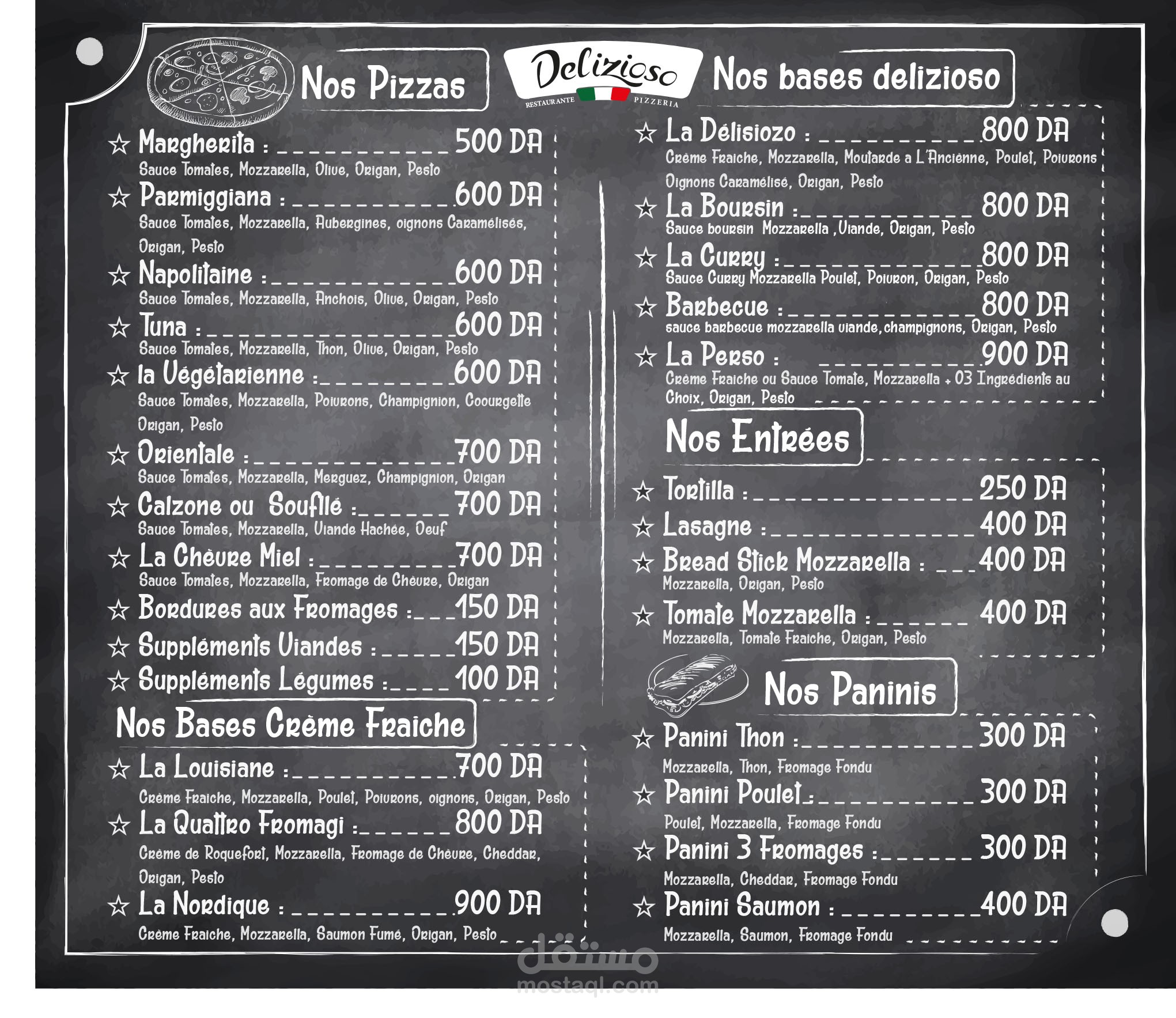 تصميم منيو  لمطعم