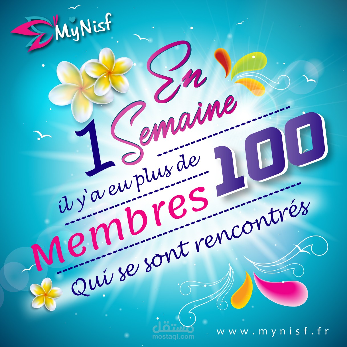 تصميم لوسانل التواصل الإجتماعي