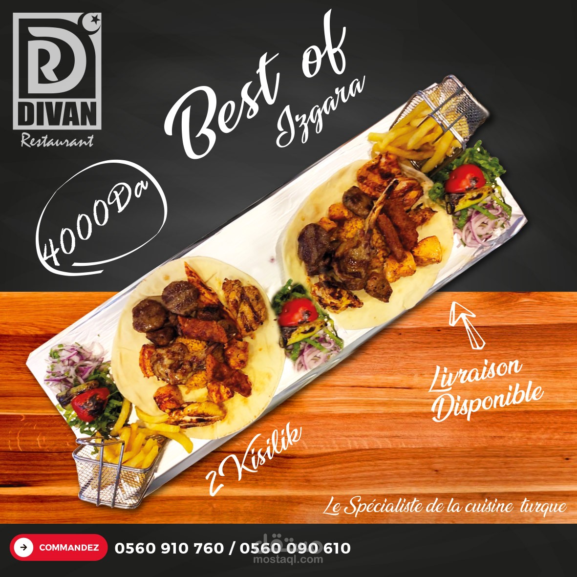 تصميم إشهار للفايسبوك